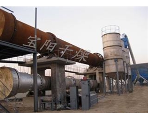 Rotary calcining kiln